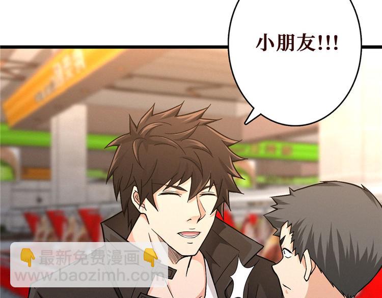 第12话 鬼头刀(1/3)-第13话