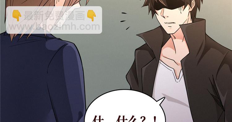 第12话 鬼头刀(1/3)-第13话