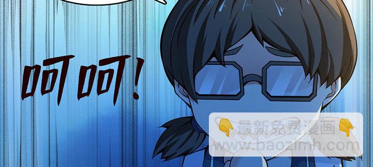 第14话 通江大桥(1/3)-第15话