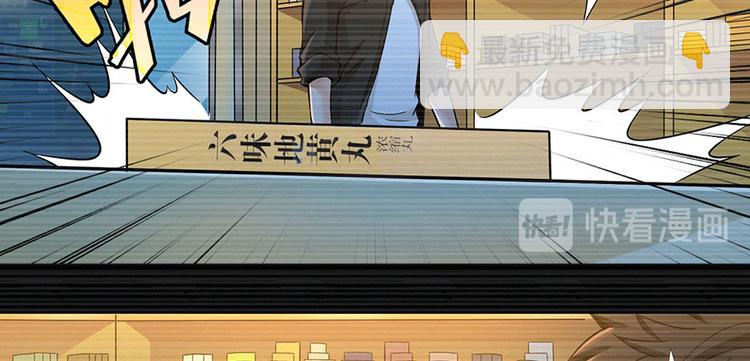 第14话 通江大桥(1/3)-第15话