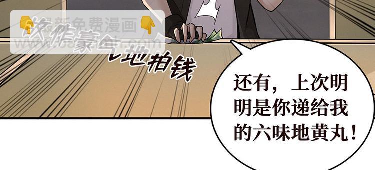 第14话 通江大桥(1/3)-第15话