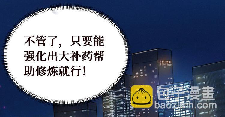 第14话 通江大桥(1/3)-第15话