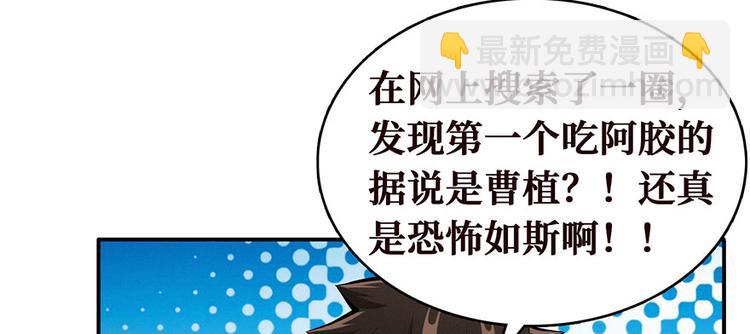 第14话 通江大桥(1/3)-第15话