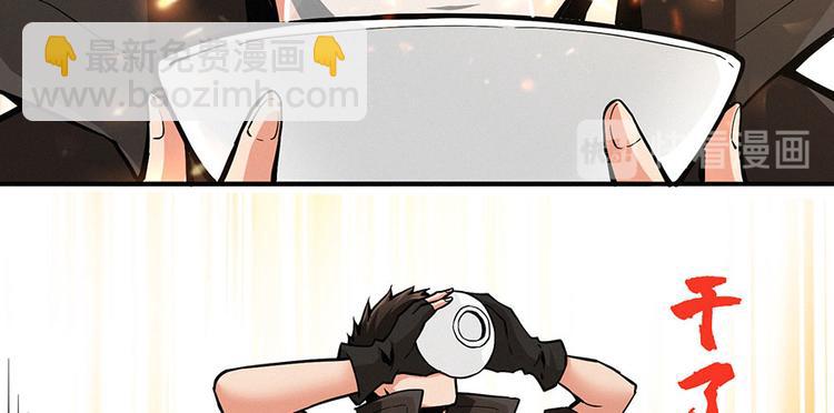 第14话 通江大桥(1/3)-第15话