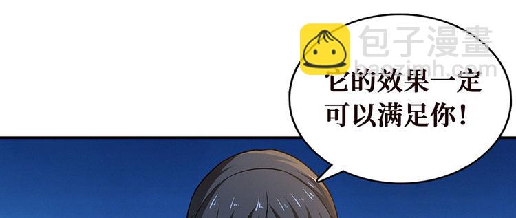 第14话 通江大桥(1/3)-第15话