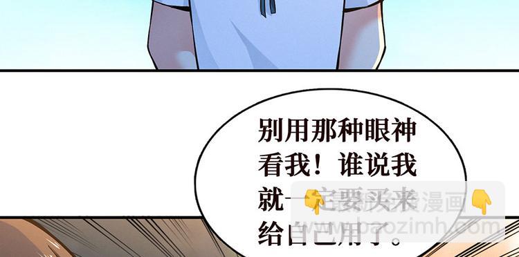 第14话 通江大桥(1/3)-第15话