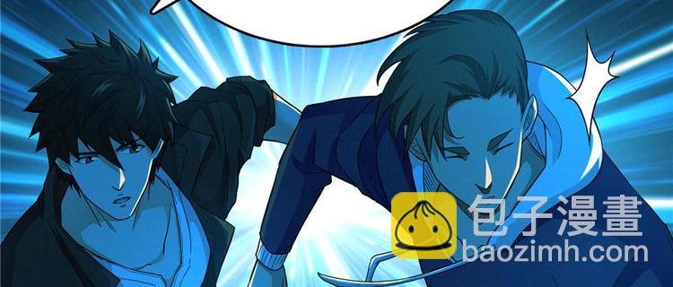 第16话 两段尸(1/3)-第17话