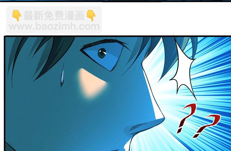 第16话 两段尸(1/3)-第17话