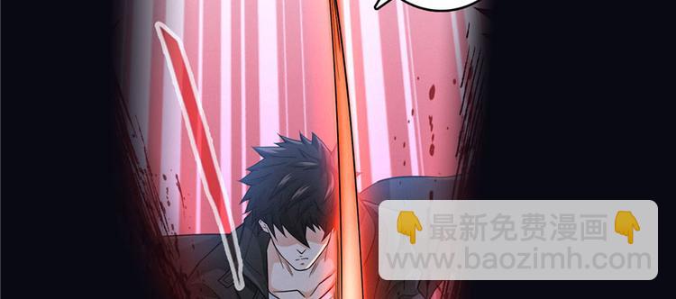 第16话 两段尸(1/3)-第17话