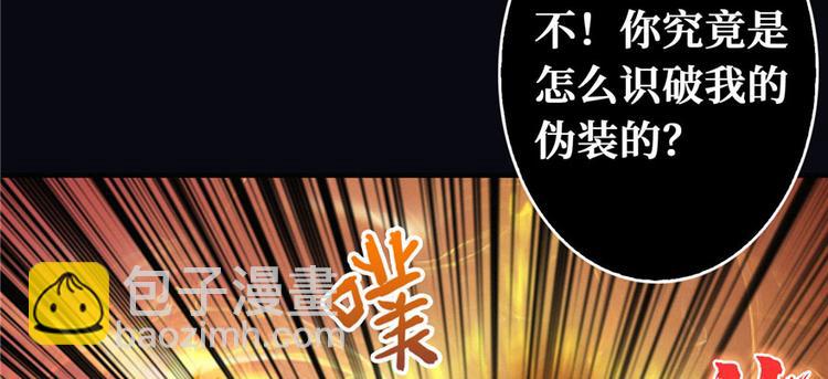 第16话 两段尸(1/3)-第17话