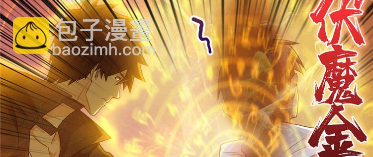 第16话 两段尸(1/3)-第17话