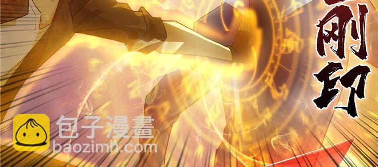 第16话 两段尸(1/3)-第17话