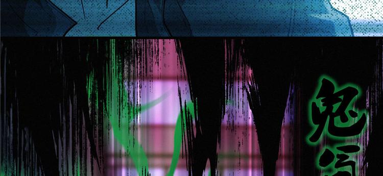 第16话 两段尸(1/3)-第17话