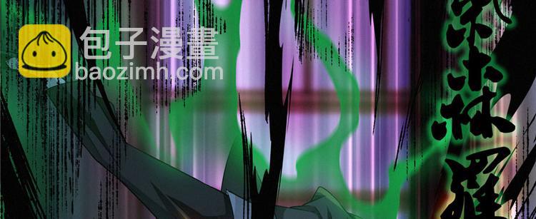 第16话 两段尸(1/3)-第17话