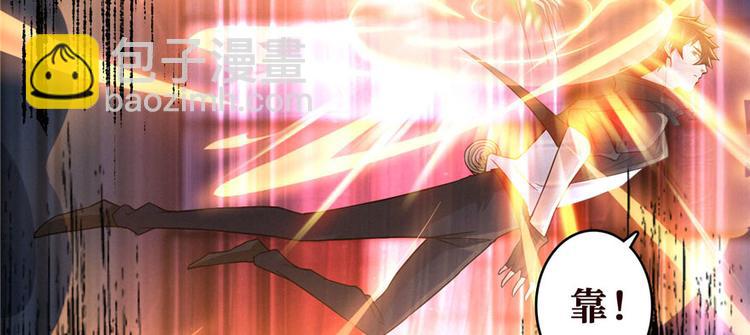 第16话 两段尸(1/3)-第17话