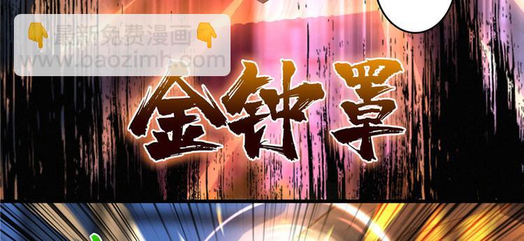 第16话 两段尸(1/3)-第17话