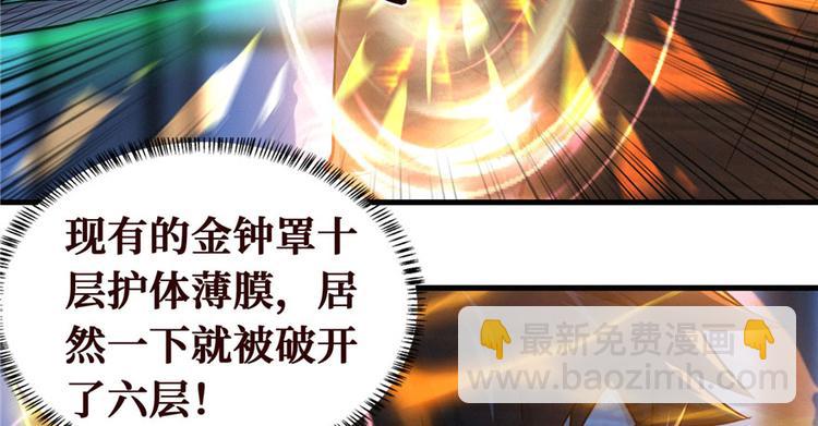 第16话 两段尸(1/3)-第17话