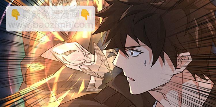 第16话 两段尸(1/3)-第17话