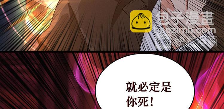 第16话 两段尸(1/3)-第17话