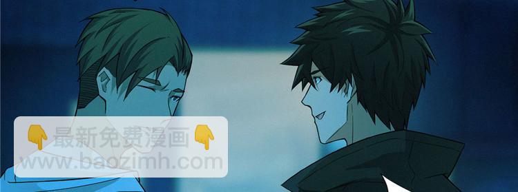 第16话 两段尸(1/3)-第17话