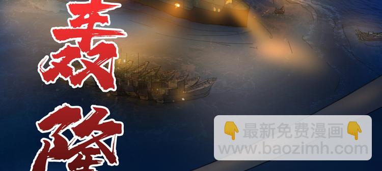 第18话 腰斩(1/4)-第19话