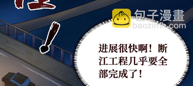 第18话 腰斩(1/4)-第19话