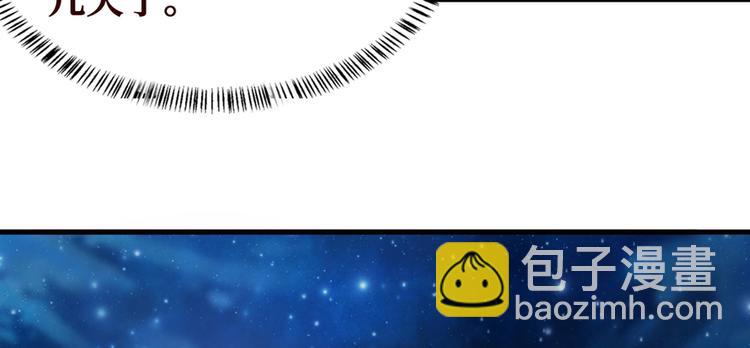 第18话 腰斩(1/4)-第19话