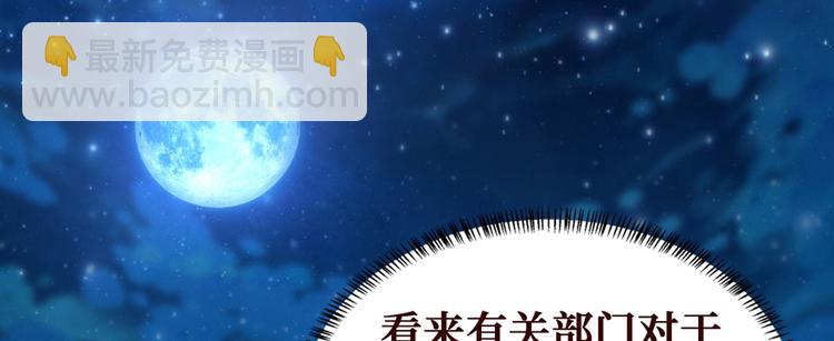 第18话 腰斩(1/4)-第19话