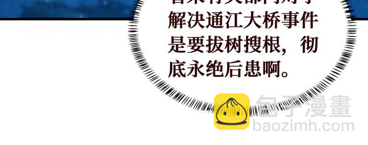 第18话 腰斩(1/4)-第19话