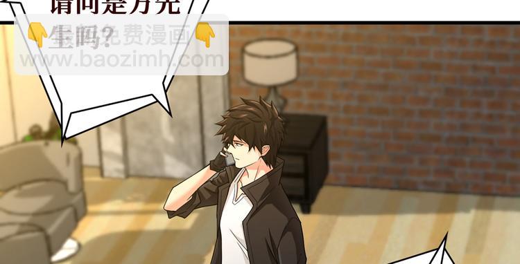 第18话 腰斩(1/4)-第19话