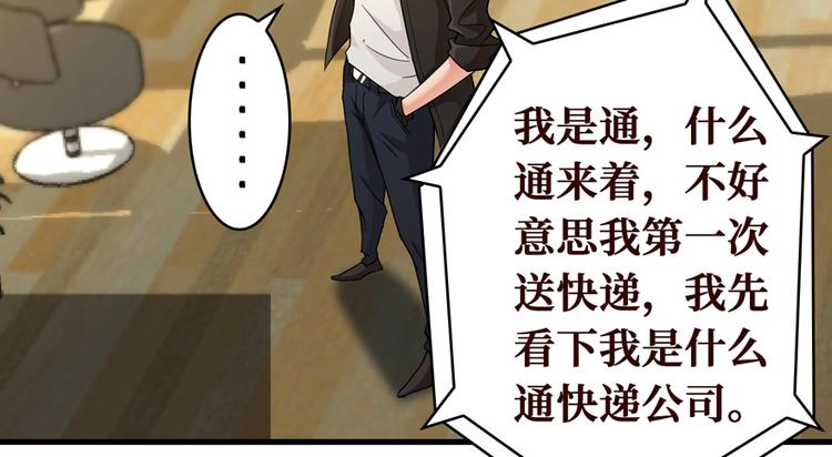 第18话 腰斩(1/4)-第19话