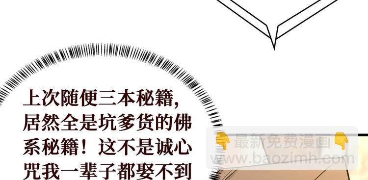 第18话 腰斩(1/4)-第19话