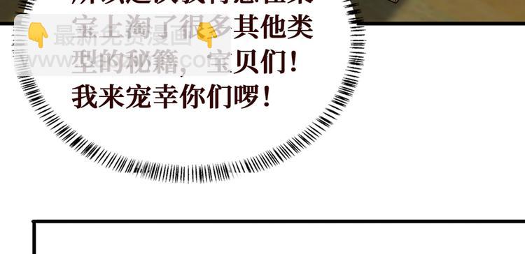 第18话 腰斩(1/4)-第19话