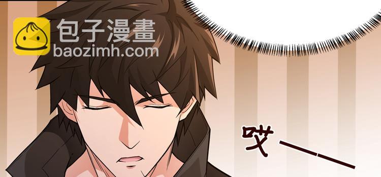 第18话 腰斩(1/4)-第19话