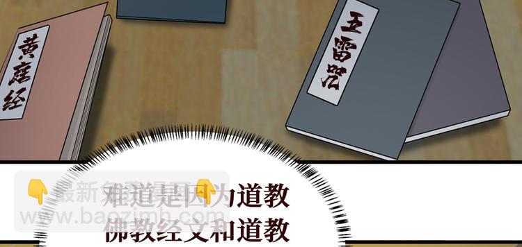 第18话 腰斩(1/4)-第19话