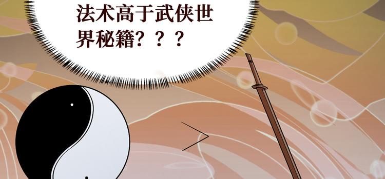 第18话 腰斩(1/4)-第19话