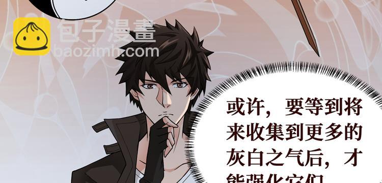 第18话 腰斩(1/4)-第19话