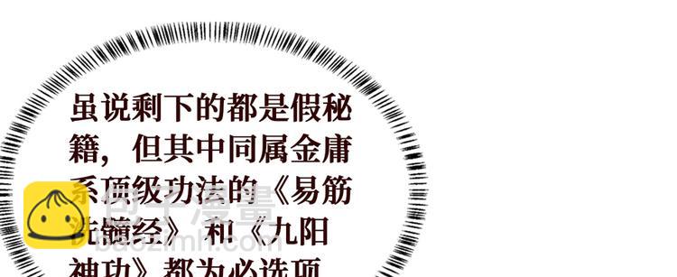 第18话 腰斩(1/4)-第19话