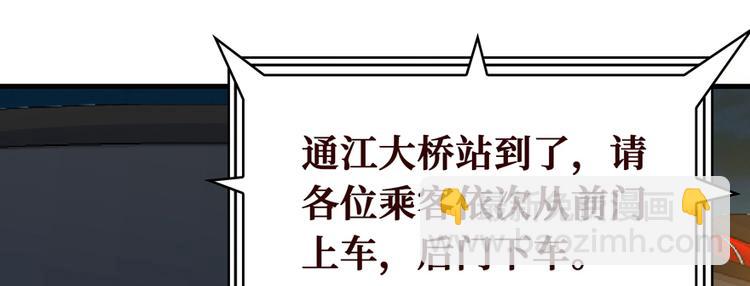 第18话 腰斩(1/4)-第19话