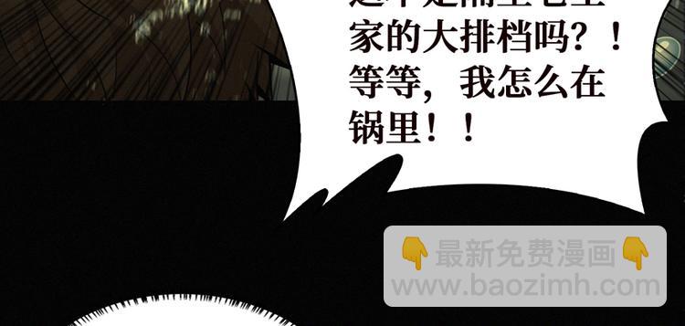 第2话 灰白之气(1/4)-第3话