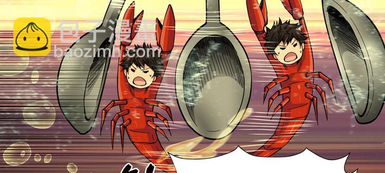 第2话 灰白之气(1/4)-第3话