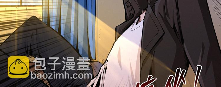 第2话 灰白之气(1/4)-第3话