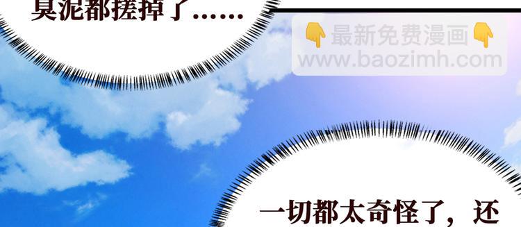 第2话 灰白之气(1/4)-第3话