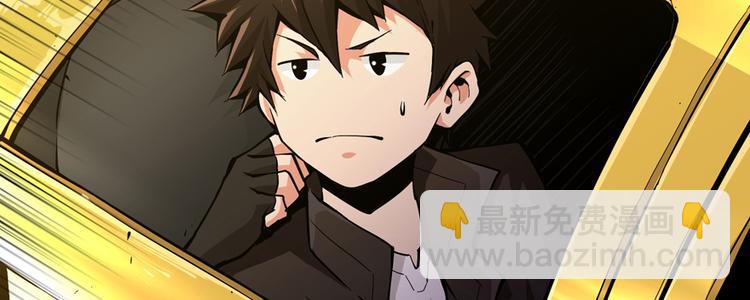 第2话 灰白之气(1/4)-第3话