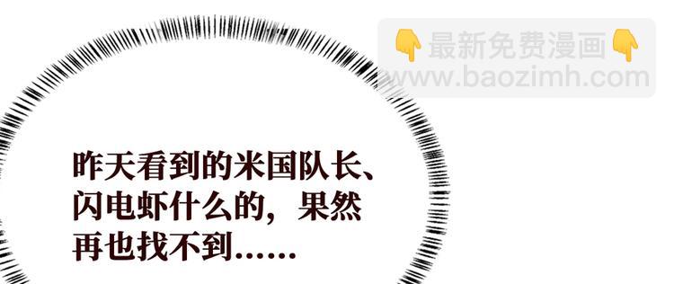 第2话 灰白之气(1/4)-第3话