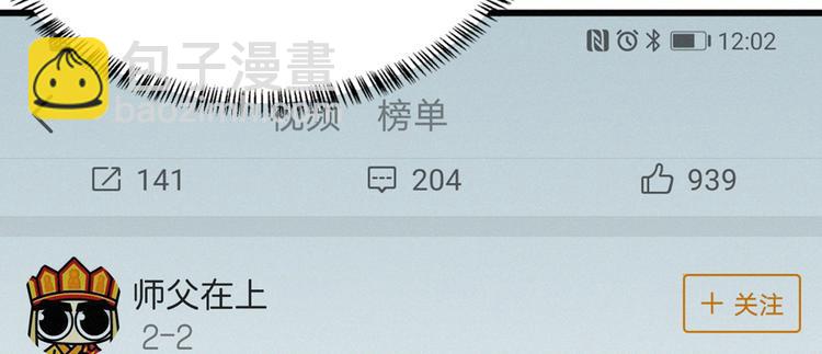 第2话 灰白之气(1/4)-第3话