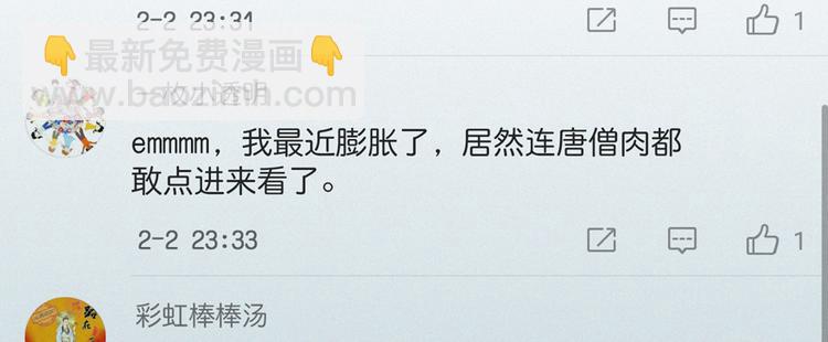 第2话 灰白之气(1/4)-第3话