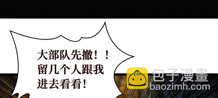 第20话 踢皮球的小男孩(1/3)-第21话