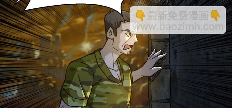 第20话 踢皮球的小男孩(1/3)-第21话