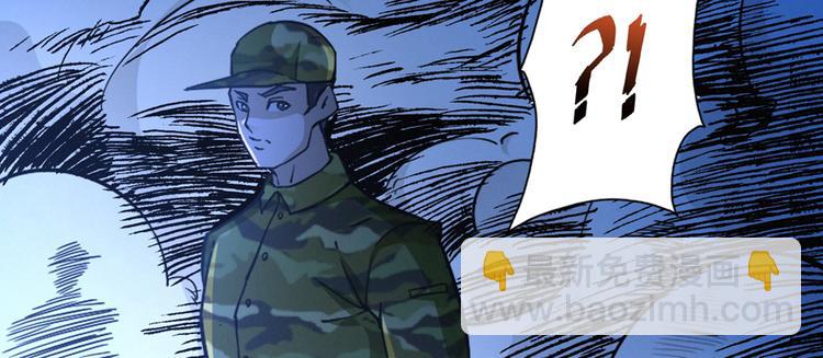 第20话 踢皮球的小男孩(1/3)-第21话